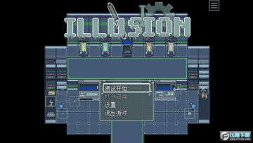illusion