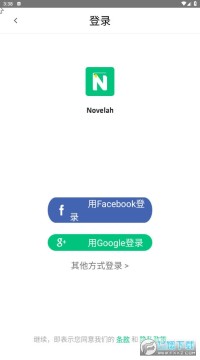 novelah app官方免费版 novelah app官方免费版