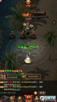 传奇幻想手游官方版 传奇幻想手游官方版