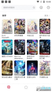 积木动画app免广告版 积木动画app免广告版