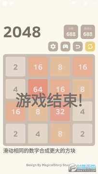 2048�����汾