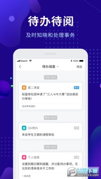 �ǻ�ũְԺapp��׿��