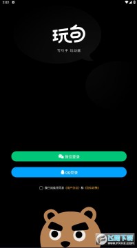 ��䶯������app��׿��