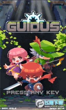 guidus guidus