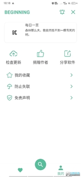 ����app