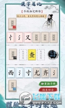 ���ֽ�������