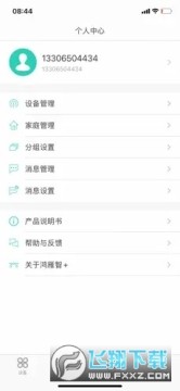 ������app�ٷ�����