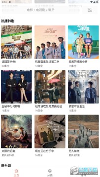 �·�Ӱ��app��׿��