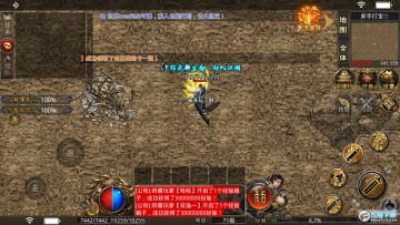 血煞攻速单职业官方版 血煞攻速单职业官方版