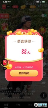 宝石看看app领现金 宝石看看app领现金