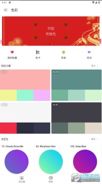 ʵʱʶɫ��app����2022���°�