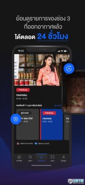 泰国ch3plus安卓版 泰国ch3plus安卓版