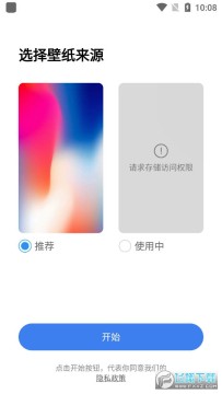 X���氲׿��ƻ�����ð�