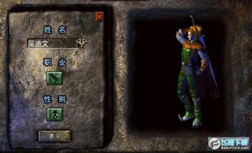 屠龙圣域手游 1d0562f91ab84b51aab2d38acb67fcc2.png