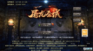 ����ʥ��֮���Ż������ιٷ���