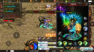 屠龙圣域打金版 屠龙圣域打金版