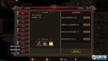 ����������vip��