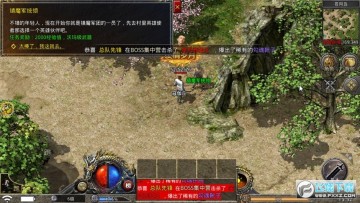 战龙战神火龙复古 战龙战神火龙复古