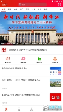 ��¦��app��׿��