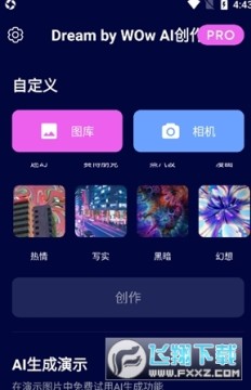 dream by wow ai����app����2022������Ѱ�