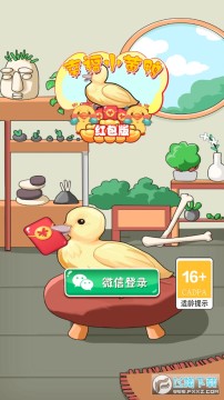 �Ҹ�С��Ѽ�������Ϸ