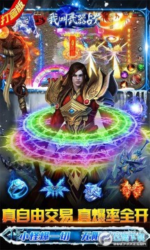 �ҽ�����ս(��ѩ˫�껷)