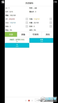 开拓者游戏 开拓者游戏