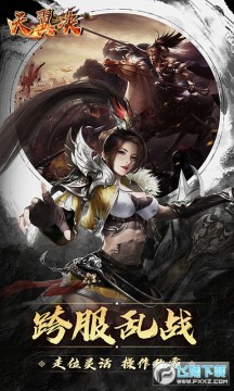 ������ʥ�鴫˵