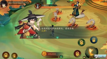 新仙魔九界渠道服 新仙魔九界渠道服