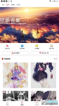 好多动漫app 好多动漫app