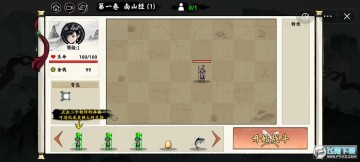 异兽自走棋小游戏 异兽自走棋小游戏