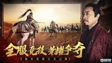 上阳赋游戏安卓版 上阳赋游戏安卓版