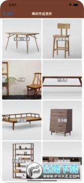 ľͷʦ��app��׿����2022������Ѱ�