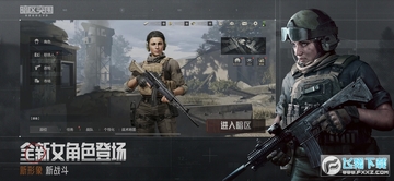arena breakout国际服手游 arena breakout国际服手游