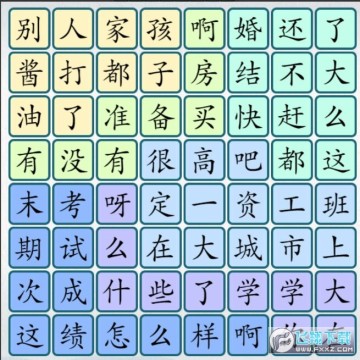 爆梗汉字手游 爆梗汉字手游