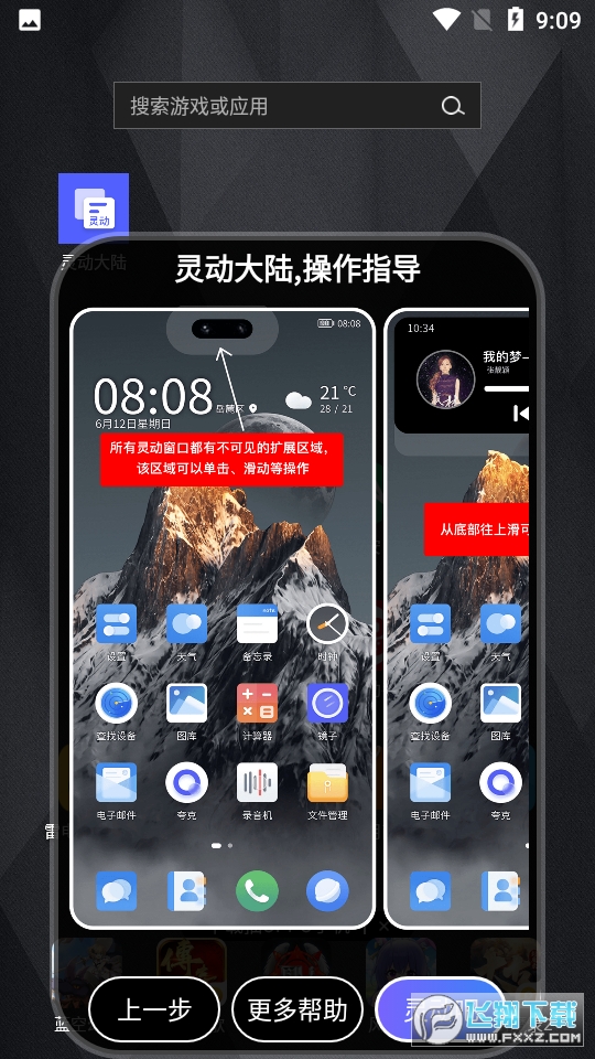 鶯½Pro2022°v1.0.0Ѱͼ0