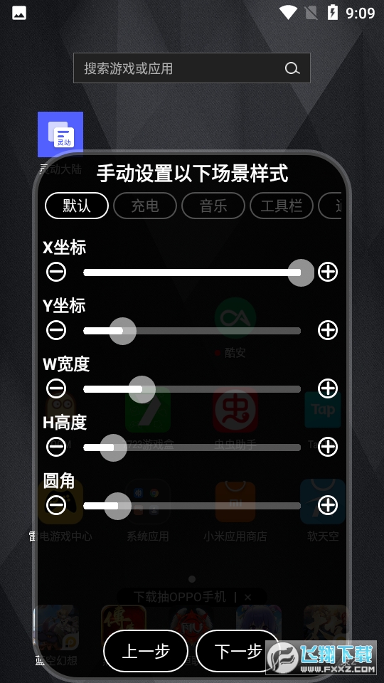 鶯½Pro2022°v1.0.0Ѱͼ2