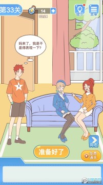 �ҵ�Ů�Ѻ���������׿��