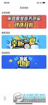 ��������app����2022�ٷ���Ѱ�