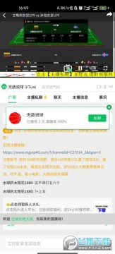 kqzbcom看球直播比分预测app kqzbcom看球直播比分预测app
