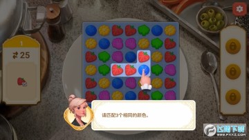 charlottes table最新版2023 charlottes table最新版2023