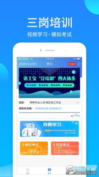 ������2022��ȫ�������app���°�