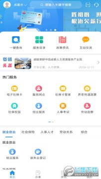 �Ĵ�����app����2022�ٷ���Ѱ�