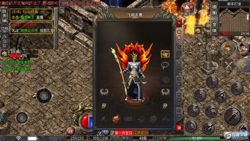 龙游传奇官方正版 龙游传奇官方正版