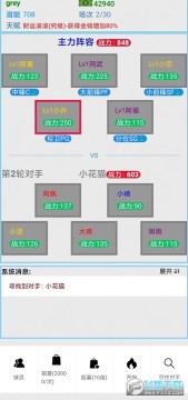 ��������֮�Լ����°�