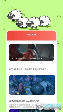 ��������԰�ٷ�����2022���°汾