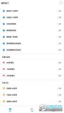 cchzpro���ʺ��ӹٷ�����2022���°汾