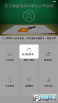 2023�������߿�����app�ٷ�������2022���°�(����ѧ��)