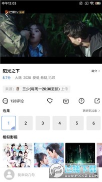 蓝猫影视app官方下载免费安卓版 蓝猫影视app官方下载免费安卓版