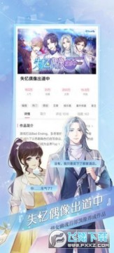 易次元ai绘画软件下载免费手机版2022最新版本 易次元ai绘画软件下载免费手机版2022最新版本